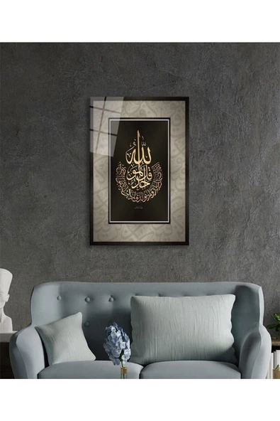 AlpiLeo İslami Sure Kuran Ayeti Dini Islami Alp Özel Cam Tablo, Ev Ve Ofis Duvar Dekoru - Resim 3