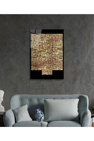AlpiLeo Kufi Ayet Dini Islami Alp Özel Cam Tablo Ev Ve Ofis Duvar Dekoru - Resim 2