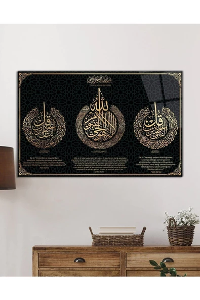 AlpiLeo Ayetel Kürsi, Felak Ve Nas Suresi Dini Islami Alp Özel Cam Tablo - Resim 2