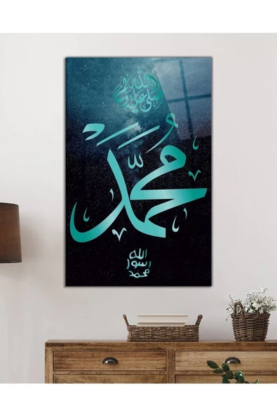 AlpiLeo Hz. Muhammed Sure Kuran Ayeti Dini Islami Alp Özel Cam Tablo - Resim 2