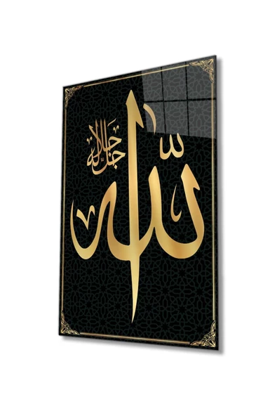 AlpiLeo Allah Lafzı Sure Kuran Ayeti Dini Islami Alp Özel Cam Tablo, Ev Ofis Duvar Dekoru ürün görseli 1