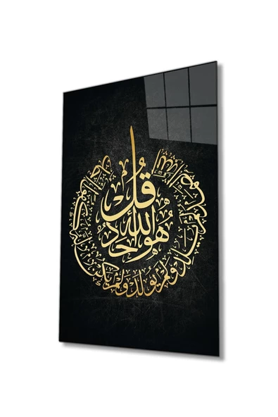 AlpiLeo İhlas Suresi Ayet Kuran Dini Islami Alp Özel Cam Tablo, Ev Ve Ofis Duvar Dekoru