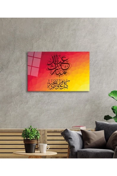 AlpiLeo Dini Islami Kaligrafi Alp Özel Cam Tablo Ev Ve Ofis Duvar Dekoru Hediyelik Tablo - Resim 3