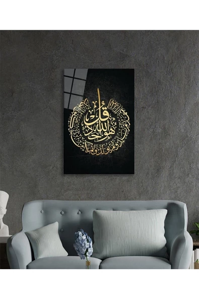 AlpiLeo İhlas Suresi Ayet Kuran Dini Islami Alp Özel Cam Tablo, Ev Ve Ofis Duvar Dekoru - Resim 3