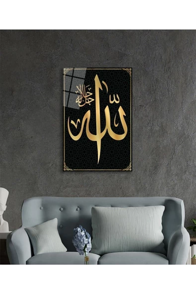 AlpiLeo Allah Lafzı Sure Kuran Ayeti Dini Islami Alp Özel Cam Tablo, Ev Ofis Duvar Dekoru - Resim 3