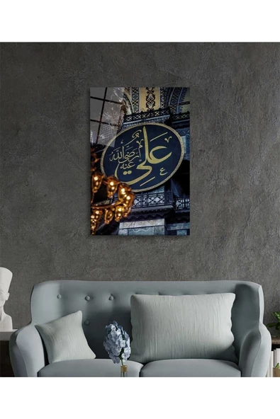 AlpiLeo Allah Lafzı Kaligrafi Motif Dini Islami Alp Özel Cam Tablo - Resim 2