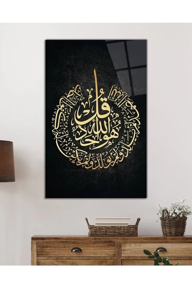 AlpiLeo İhlas Suresi Ayet Kuran Dini Islami Alp Özel Cam Tablo, Ev Ve Ofis Duvar Dekoru - Resim 2