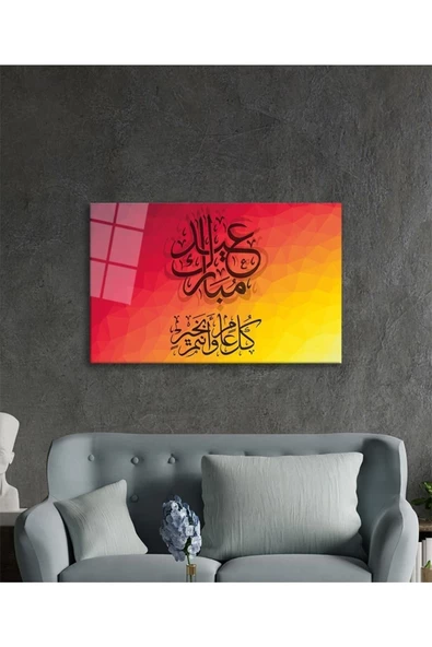 AlpiLeo Dini Islami Kaligrafi Alp Özel Cam Tablo Ev Ve Ofis Duvar Dekoru Hediyelik Tablo - Resim 2