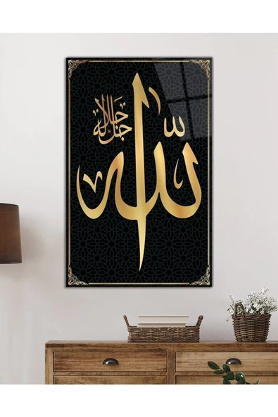 AlpiLeo Allah Lafzı Sure Kuran Ayeti Dini Islami Alp Özel Cam Tablo, Ev Ofis Duvar Dekoru - Resim 2