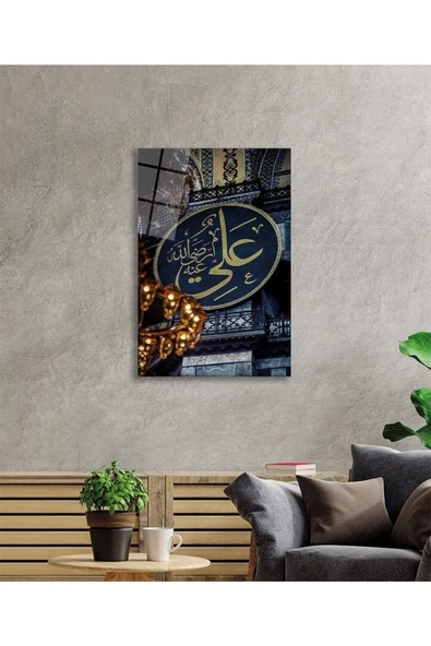 AlpiLeo Allah Lafzı Kaligrafi Motif Dini Islami Alp Özel Cam Tablo - Resim 3