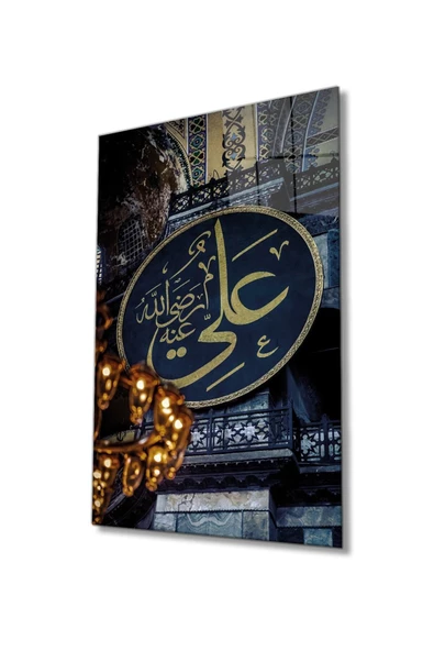 AlpiLeo Allah Lafzı Kaligrafi Motif Dini Islami Alp Özel Cam Tablo ürün görseli 1