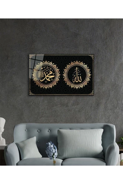 AlpiLeo Allah Muhammed Kaligrafi Ayet Dini Islami Alp Özel Cam Tablo - Resim 3