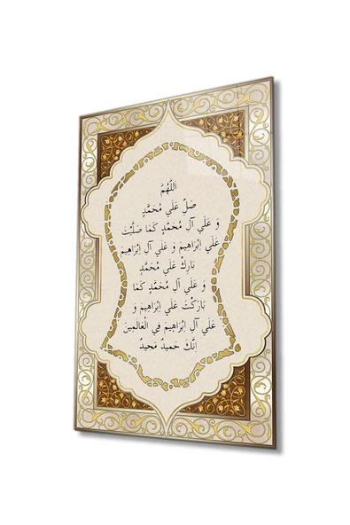 AlpiLeo Nali Şerif Sure Kuran Ayeti Dini Islami Alp Özel Cam Tablo