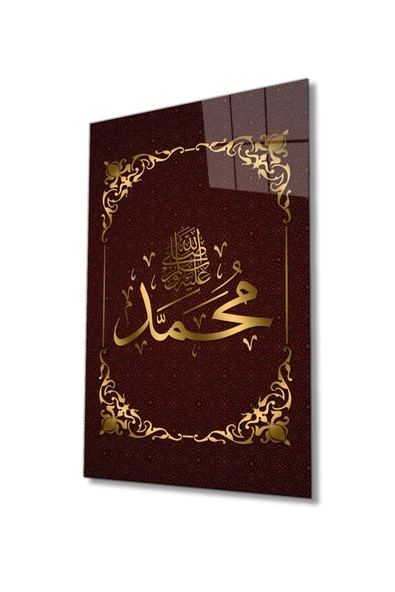 AlpiLeo Hz. Muhammed S.a.v Dini Islami Alp Özel Cam Tablo