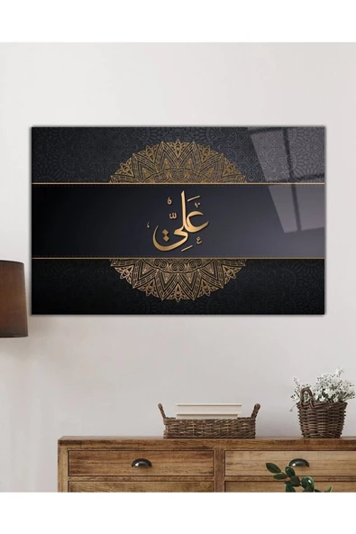 AlpiLeo İslami Sure Kuran Ayeti Dini Islami Alp Özel Cam Tablo, Ev Ve Ofis Duvar Dekoru - Resim 2