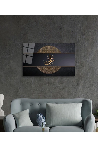 AlpiLeo İslami Sure Kuran Ayeti Dini Islami Alp Özel Cam Tablo, Ev Ve Ofis Duvar Dekoru - Resim 3
