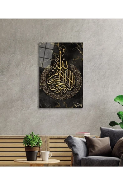 AlpiLeo Ayetel Kürsi Ayet Dini Islami Alp Özel Cam Tablo, Ev Ve Ofis Duvar Dekoru - Resim 3