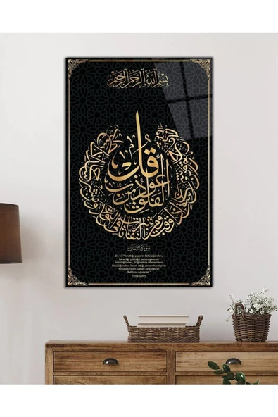 AlpiLeo Felak Suresi Ayet Kuran Dini Islami Alp Özel Cam Tablo, Ev Ve Ofis Duvar Dekoru - Resim 2