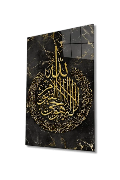 AlpiLeo Ayetel Kürsi Ayet Dini Islami Alp Özel Cam Tablo, Ev Ve Ofis Duvar Dekoru ürün görseli 1