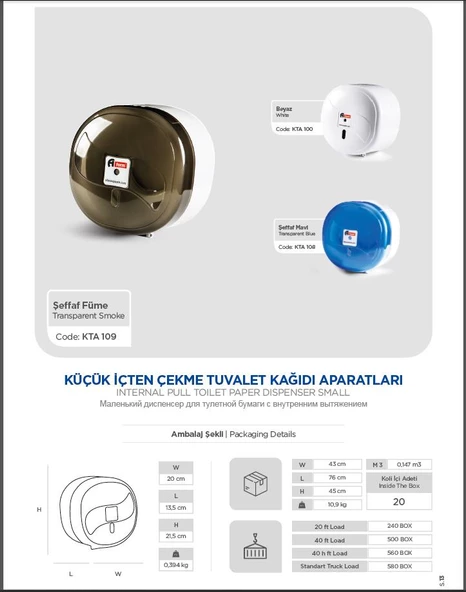 A Form KTA 109 Küçük İçten Çekme Cimri Tuvalet Kağıt Dispenseri Aparatı - Şeffaf Füme - Plastik - Resim 6