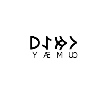 Göktürkçe UMAY İsmi Yazı Sticker Yükseklik 5 Cm