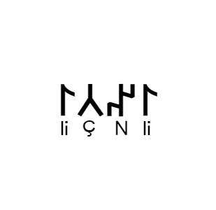 Göktürkçe İNCİ İsmi Yazı Sticker Yükseklik 5 Cm - 2