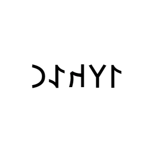 Göktürkçe İLHAN İsmi Yazı Sticker Yükseklik 5 Cm - 1