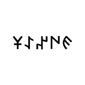 Göktürkçe GÜNEŞ İsmi Yazı Sticker Yükseklik 5 Cm