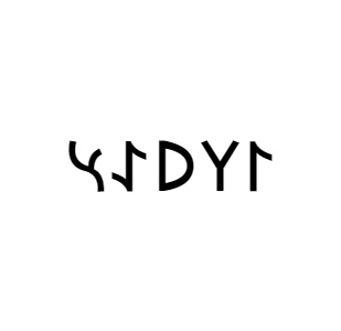 Göktürkçe İLYAS İsmi Yazı Sticker Yükseklik 5 Cm - 1