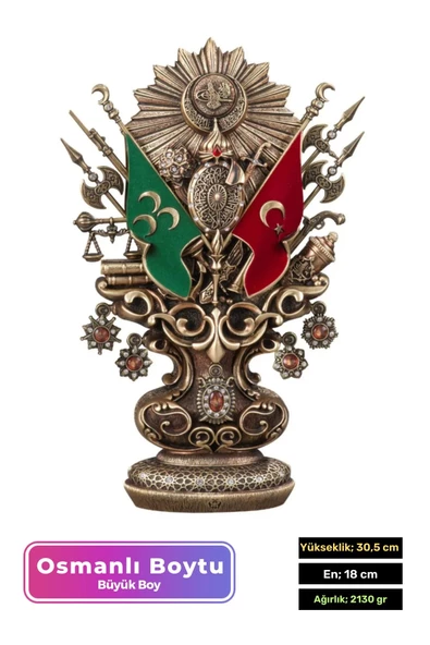 Özel Üretim Antik Sarı Dekoratif Hediyelik Osmanlı Devleti Arması Boytu