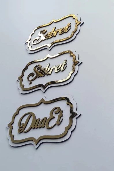 Sabret Şükret Dua Et 3lü Set Duvar Dekoru - 2