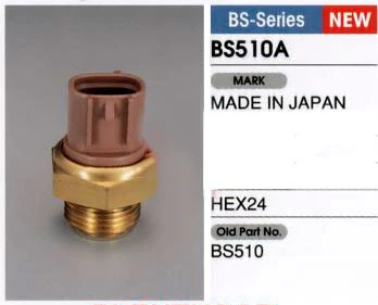 FAN MÜŞÜRÜ SUZUKİ SWİFT 90-97 Malezya