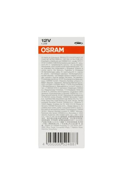Osram 2721 12v T5 1.2w Dipsiz Gösterge Ampulü 10 Adet - 4