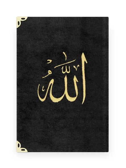 Çanta Boy Raşel Cilt Mealli Yasin Cüzü (Lafzatullah, Siyah)