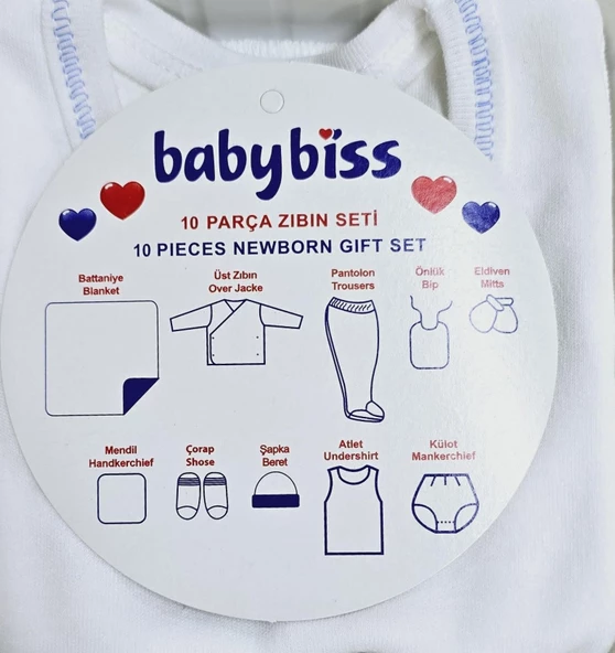 Fil Nakışlı Erkek Bebek Hastane Çıkışı 10 Parça - 5
