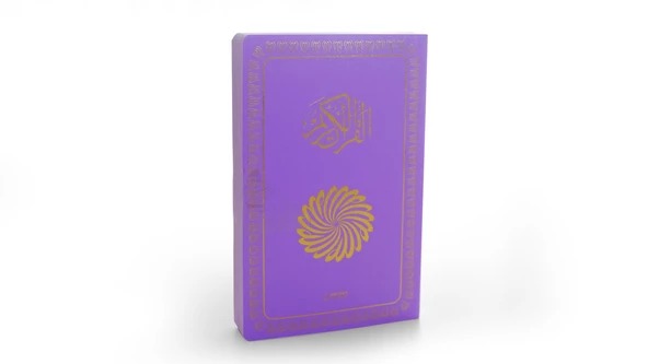 The Glorious Qur'an (İngilizce Meal + Mushaf) Orta Boy Yumuşak Kapak - FUŞYA - 3