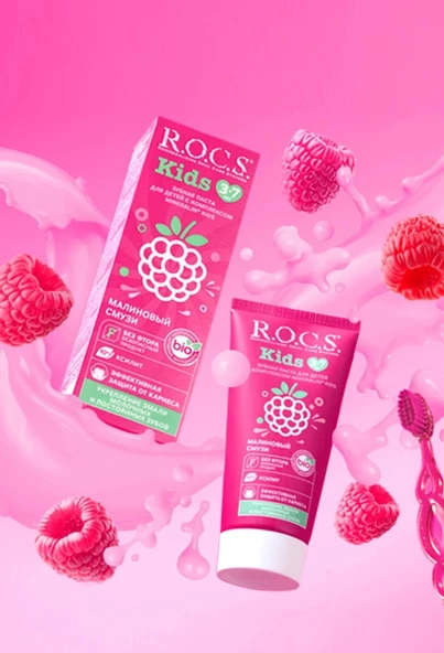 R.O.C.S.Kids Ahududu Smoothie Tadında Florürsüz Diş Macunu 45 Gr - 2