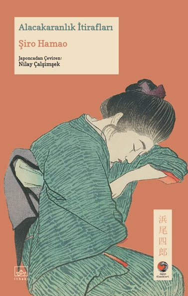 Alacakaranlık İtirafları ürün görseli