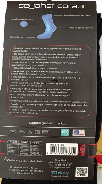 Şirin Erkek Diz Altı Şeker Dinlendirici Çorap 8130 - 12 Adet  Siyah 40-44 - 3