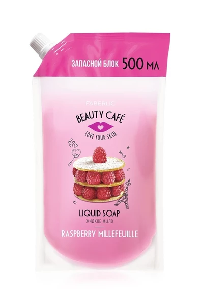 Faberlic Raspberry Millefeuille Liquid Soap, 500 Ml