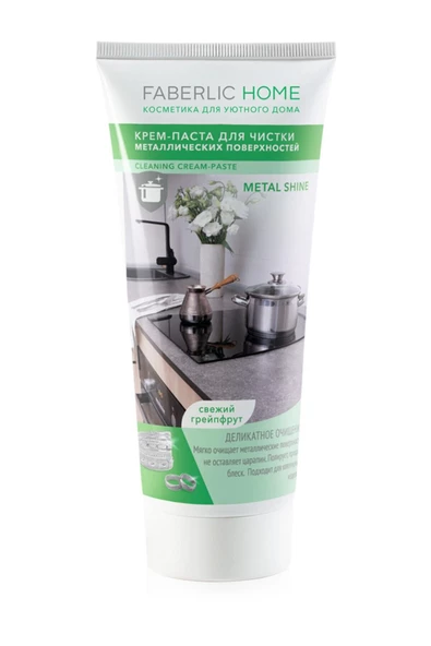 Faberlic Home Metalik Yüzeyler Için Temizleyici Krem 250 ml