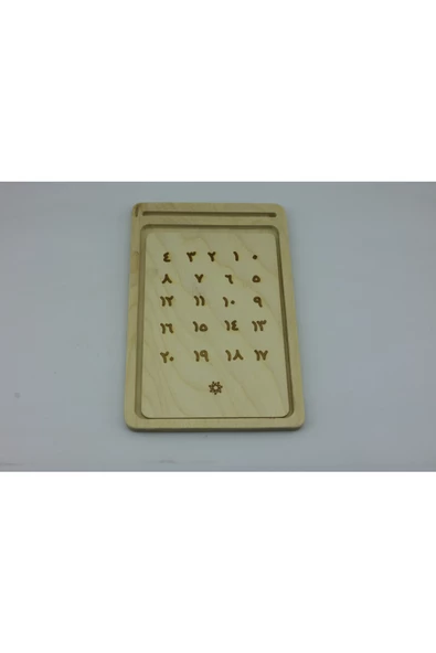 Luga Atölye Kum Havuzlu Elif-Ba ve Arapça Sayılar Öğretici Eğitim Seti - 6