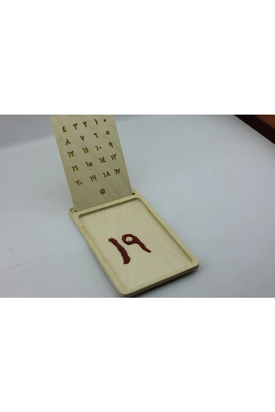 Luga Atölye Kum Havuzlu Elif-Ba ve Arapça Sayılar Öğretici Eğitim Seti - 4