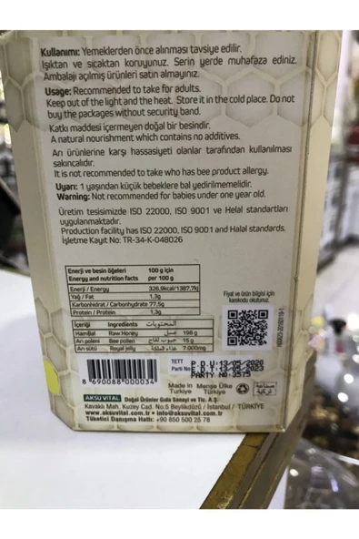 Arı Sütü Arı Poleni Ham Bal Karışımı 18.000mg 220gr - 5