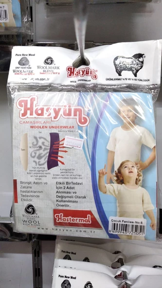 Hasyün Kız Çocuk Yün Fanila Tayt İçlik Takımı 500/550 -1 Set Ekru 3Yaş - 6