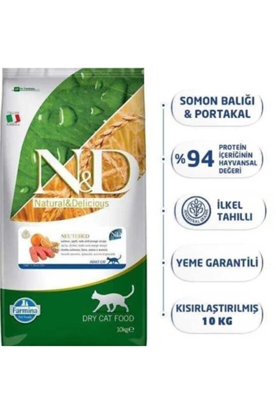 N&D Düşük Tahıllı Somonlu Kısırlaştırılmış Yetişkin Kedi Maması 10 KG - Resim 2