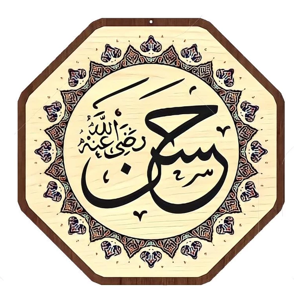 Cami Levhası 8 li Takım 35 cm Renkli Köşeli 8li Cami Takımı - 8