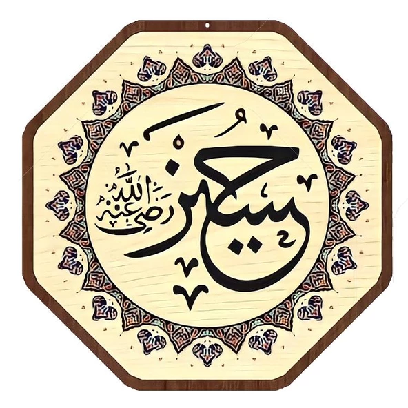 Cami Levhası 8 li Takım 35 cm Renkli Köşeli 8li Cami Takımı - 9