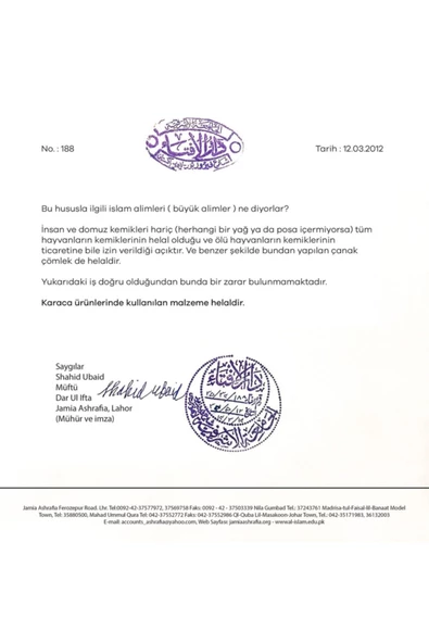 Karaca Mixed Platin 60 Parça 12 Kişilik Yemek Takımı - 9