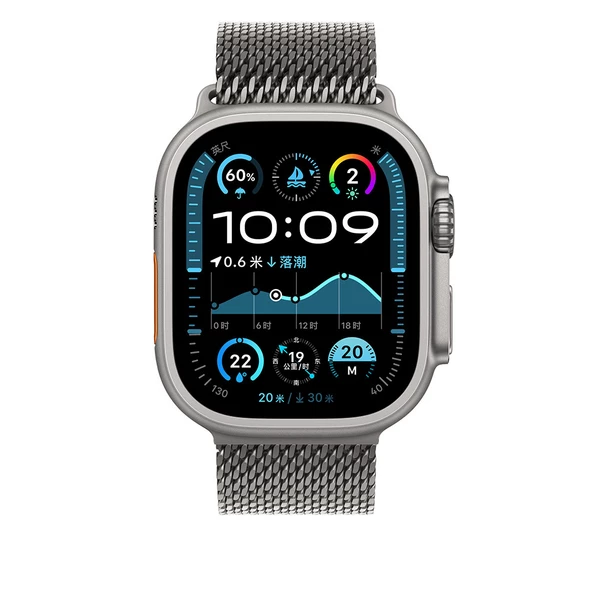 Apple Watch Ultra 49mm Zore KRD-121 Metal Hasır Kordon - 4